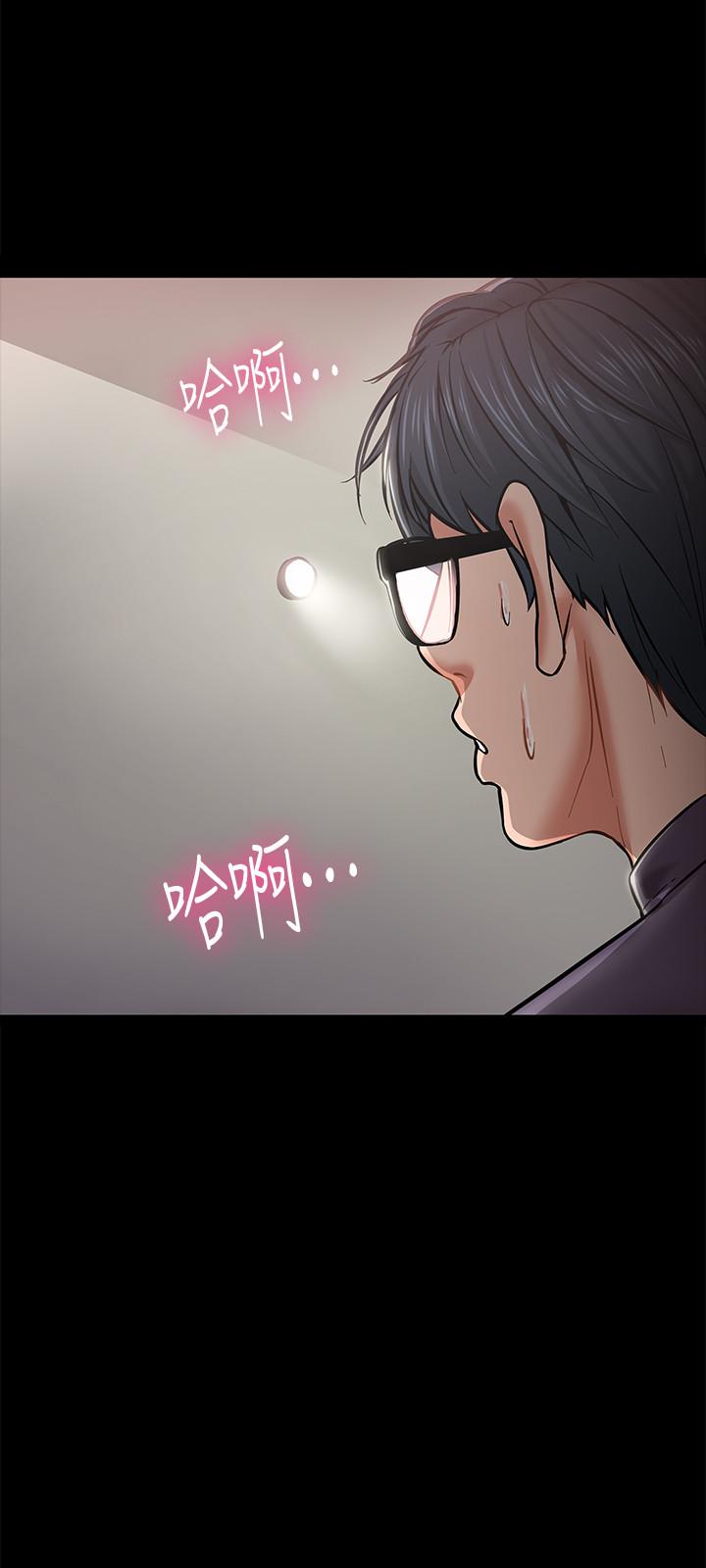 教授，你还等什么  第3话-教授，你还等什么？ 漫画图片36.jpg