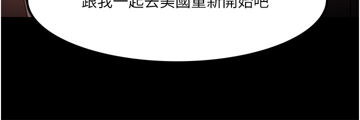 教授，你还等什么  第31话 漫画图片27.jpg