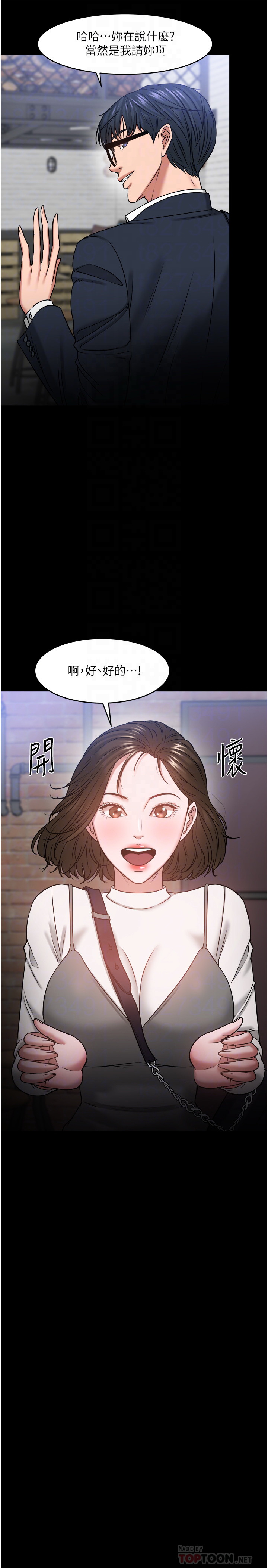 韩国污漫画 教授，你還等什麼 第35话 6