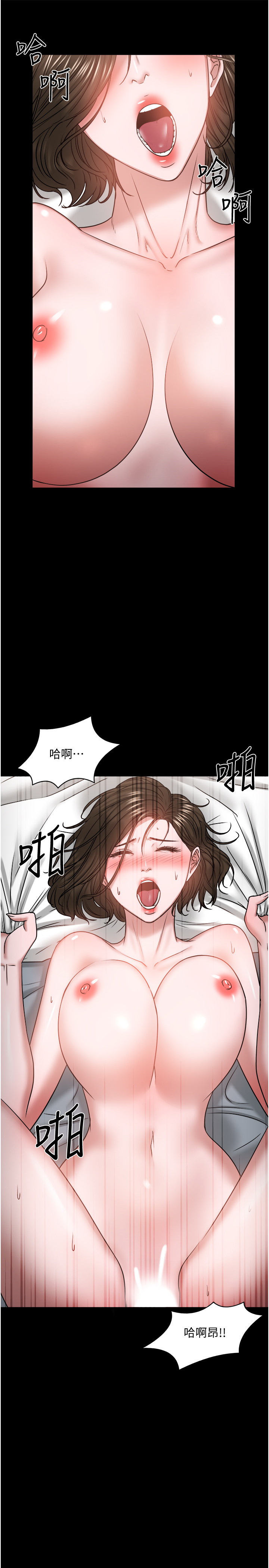 韩国污漫画 教授，你還等什麼 第37话 5