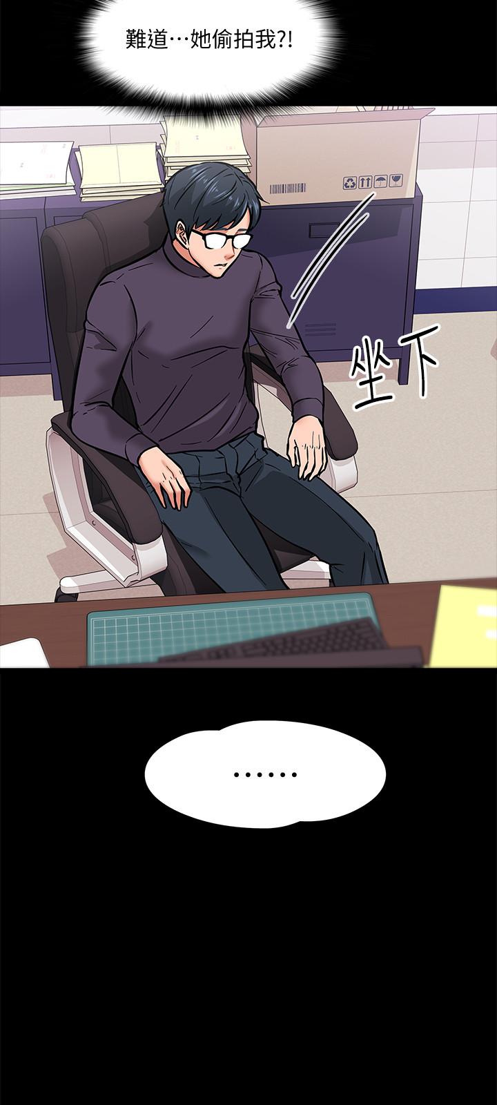 韩国污漫画 教授，你還等什麼 第4话-桌子底下发生的事 15