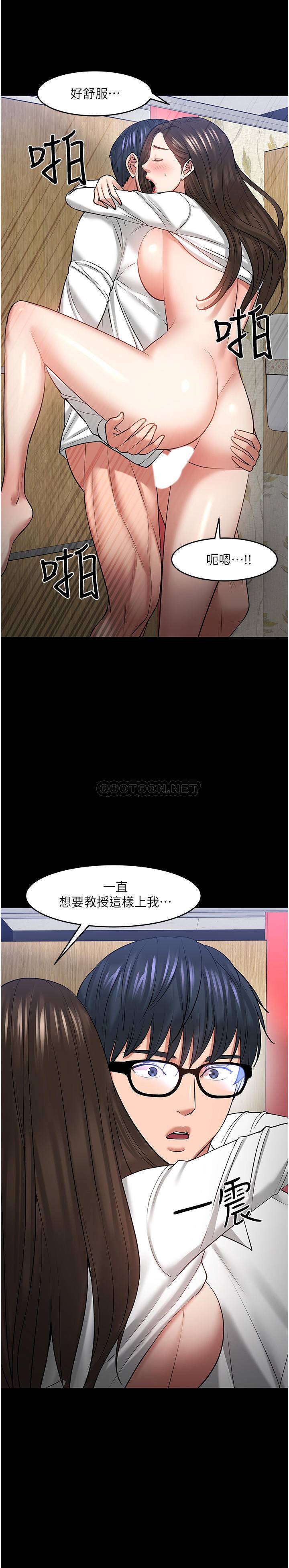 韩国污漫画 教授，你還等什麼 第46话-我等教授好久了… 8