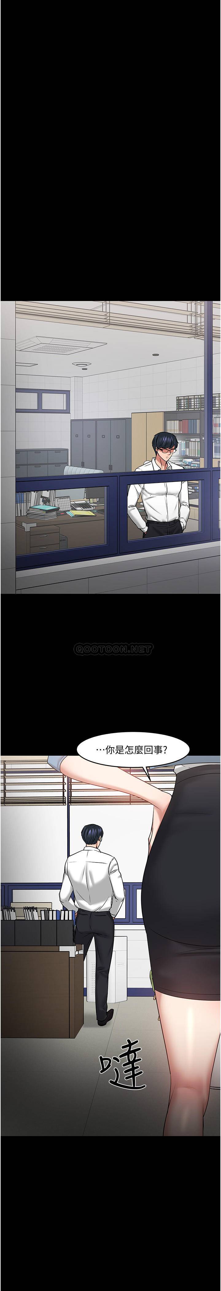 韩国污漫画 教授，你還等什麼 第46话-我等教授好久了… 31