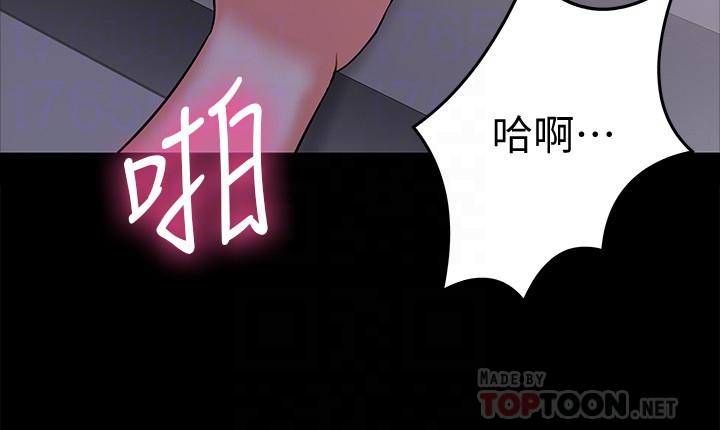 韩国污漫画 教授，你還等什麼 第6话-身陷危机的陈胜彦教授 4