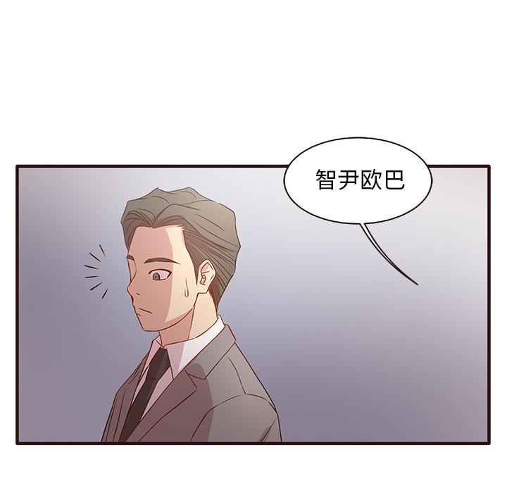 韩国污漫画 笨蛋哥哥 第1话 27