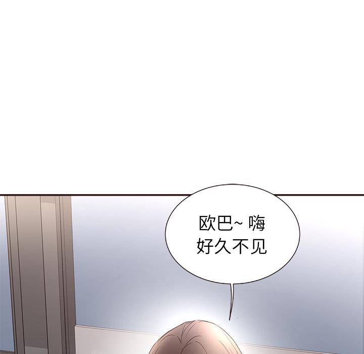 韩国污漫画 笨蛋哥哥 第1话 64