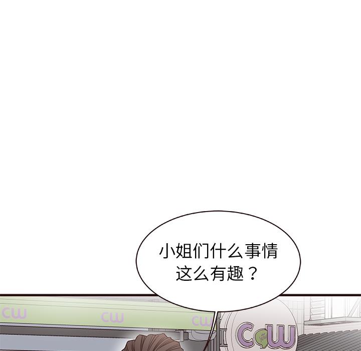 韩国污漫画 笨蛋哥哥 第1话 95