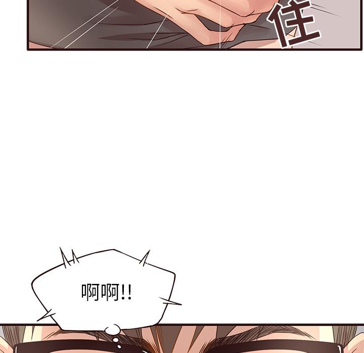 韩国污漫画 笨蛋哥哥 第1话 102