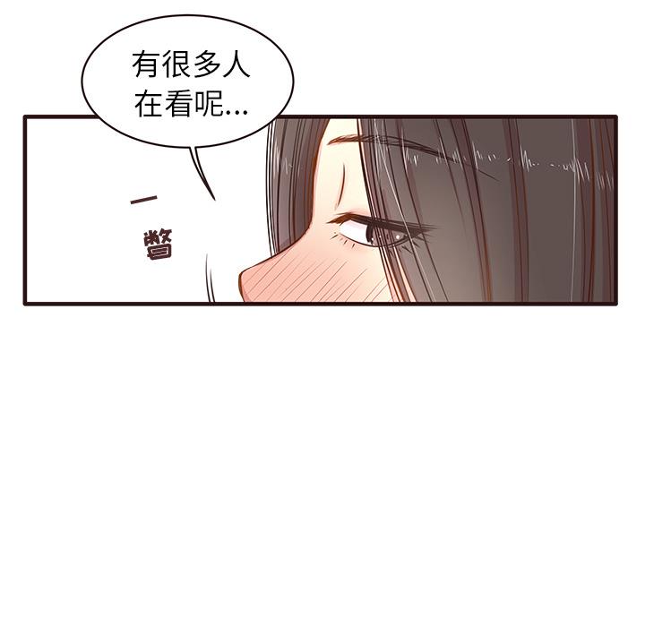 韩国污漫画 笨蛋哥哥 第1话 105