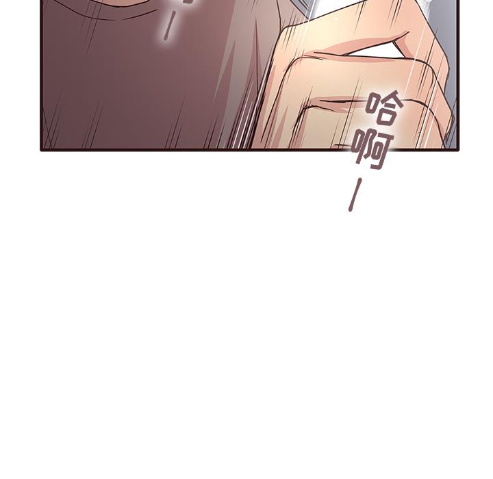 韩国污漫画 笨蛋哥哥 第1话 117