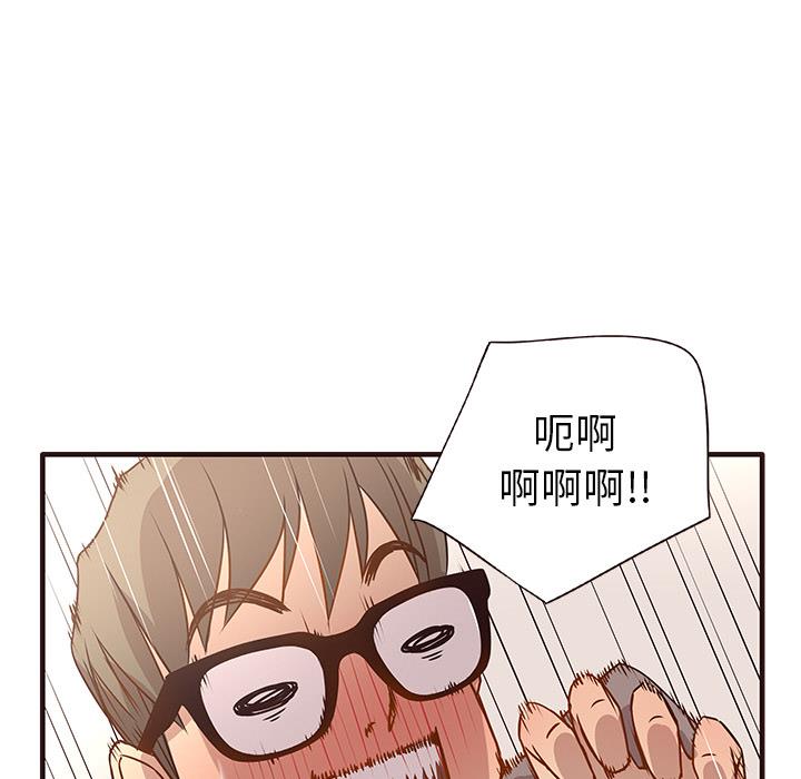 韩国污漫画 笨蛋哥哥 第1话 139