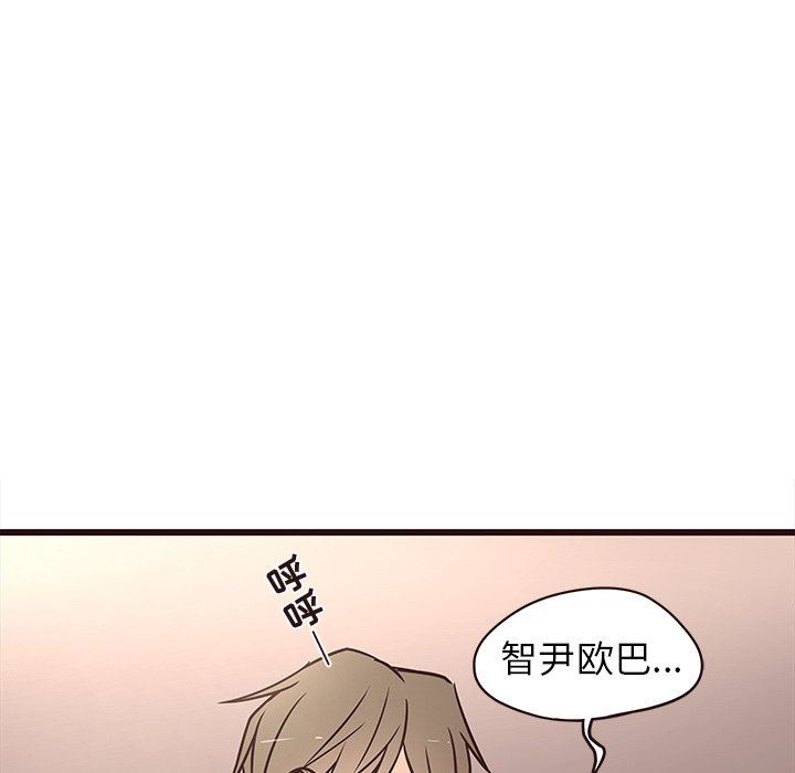 韩国污漫画 笨蛋哥哥 第10话 31