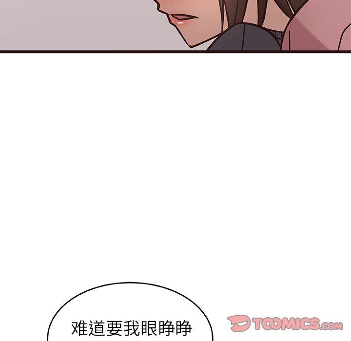 韩国污漫画 笨蛋哥哥 第10话 46