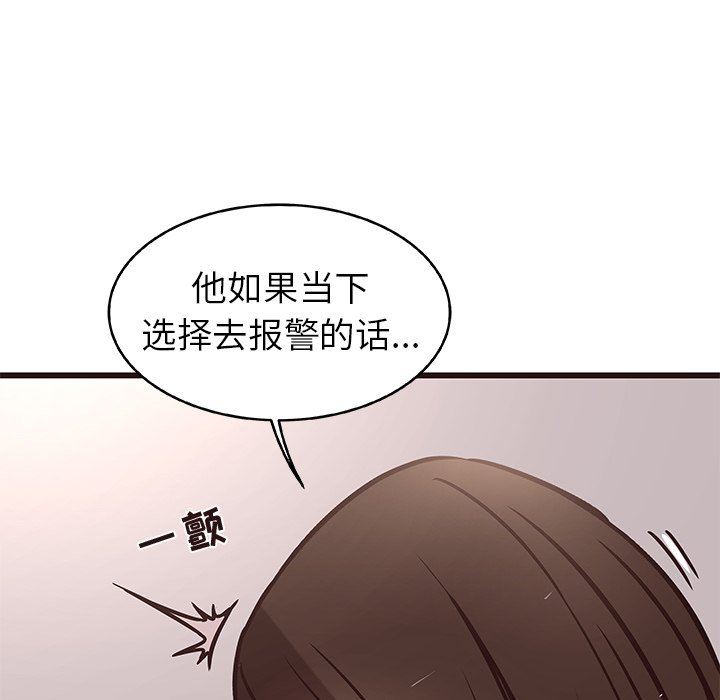 韩国污漫画 笨蛋哥哥 第10话 48