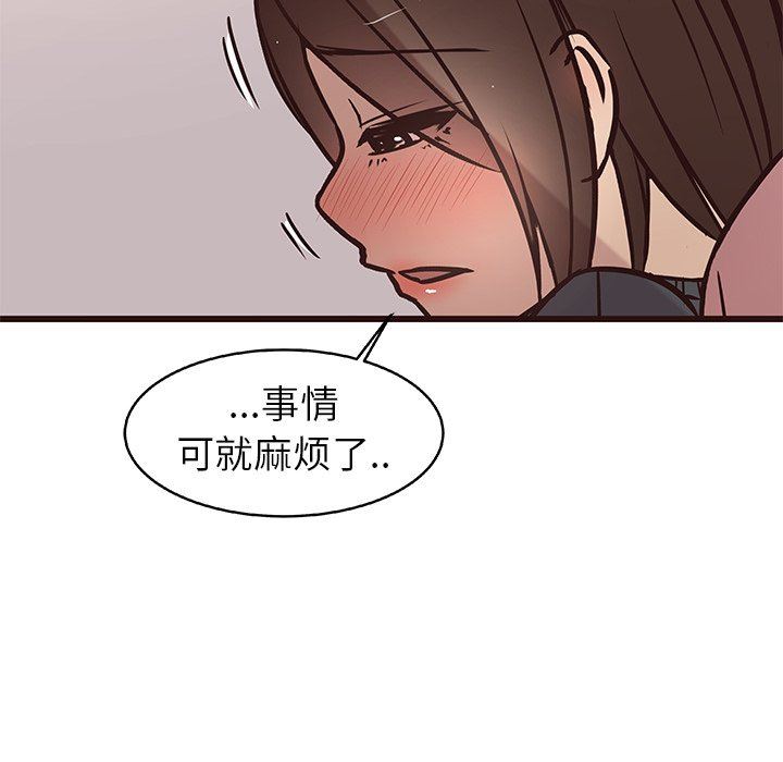 韩国污漫画 笨蛋哥哥 第10话 49