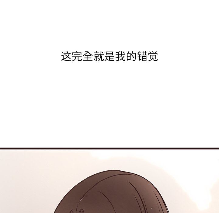 韩国污漫画 笨蛋哥哥 第11话 7