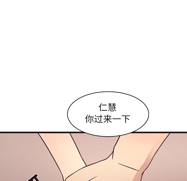 韩国污漫画 笨蛋哥哥 第11话 25