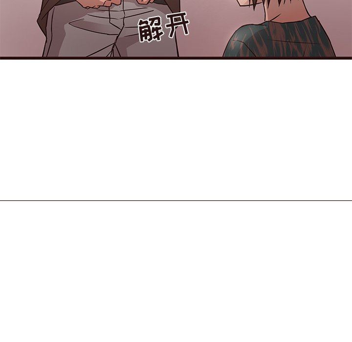 韩国污漫画 笨蛋哥哥 第11话 40