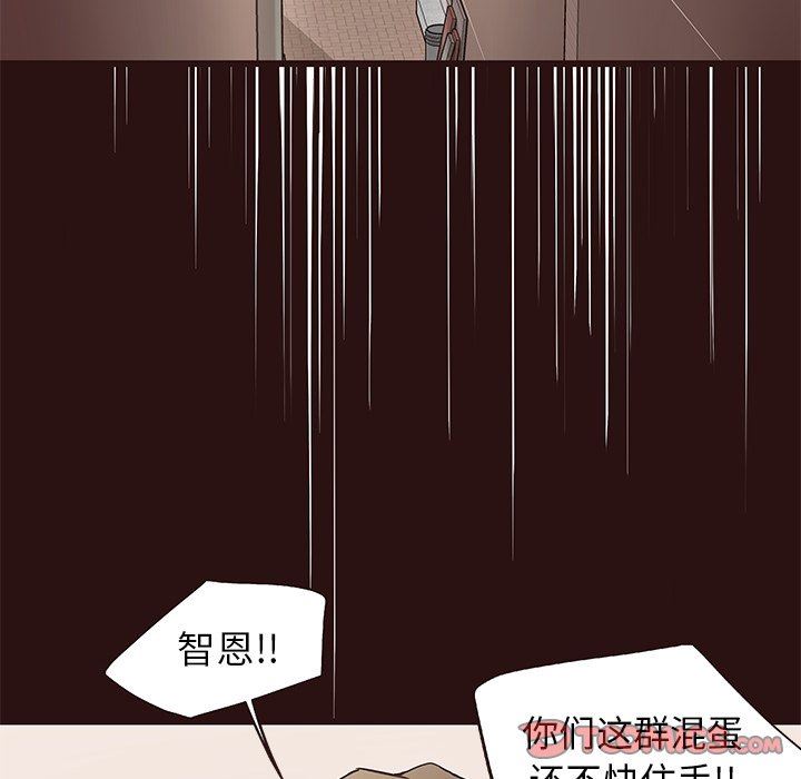 韩国污漫画 笨蛋哥哥 第11话 58