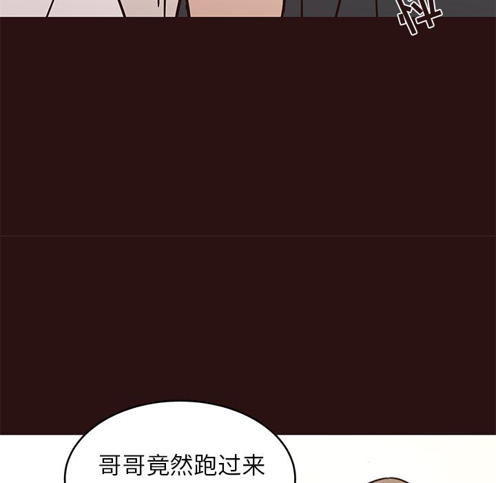 韩国污漫画 笨蛋哥哥 第11话 79