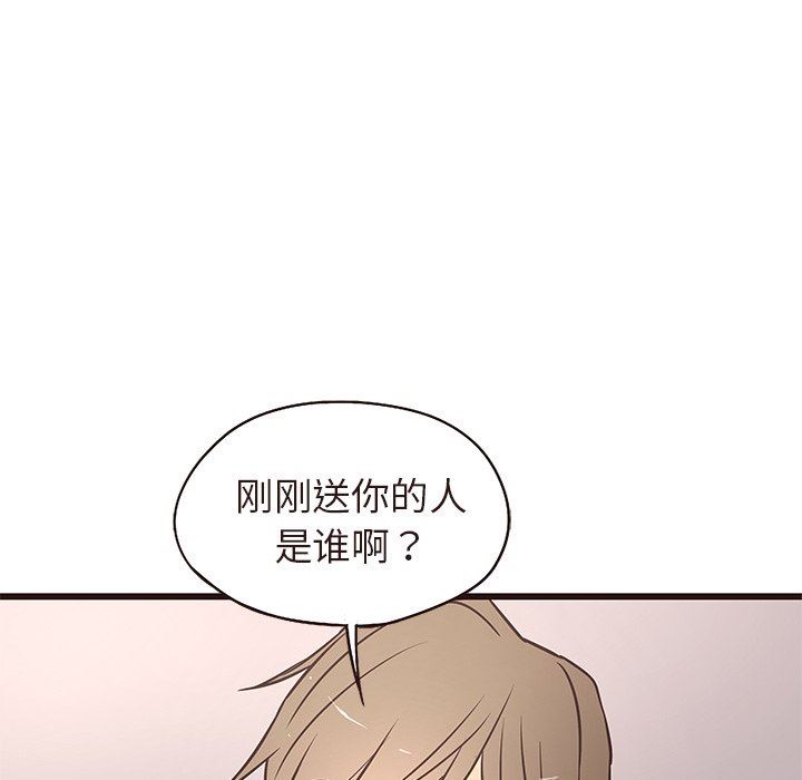 韩国污漫画 笨蛋哥哥 第13话 95