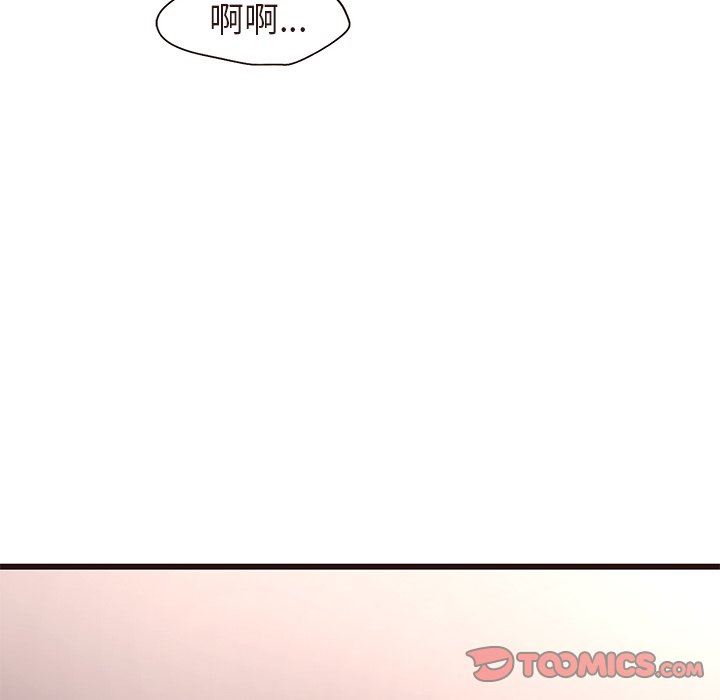 韩国污漫画 笨蛋哥哥 第14话 86