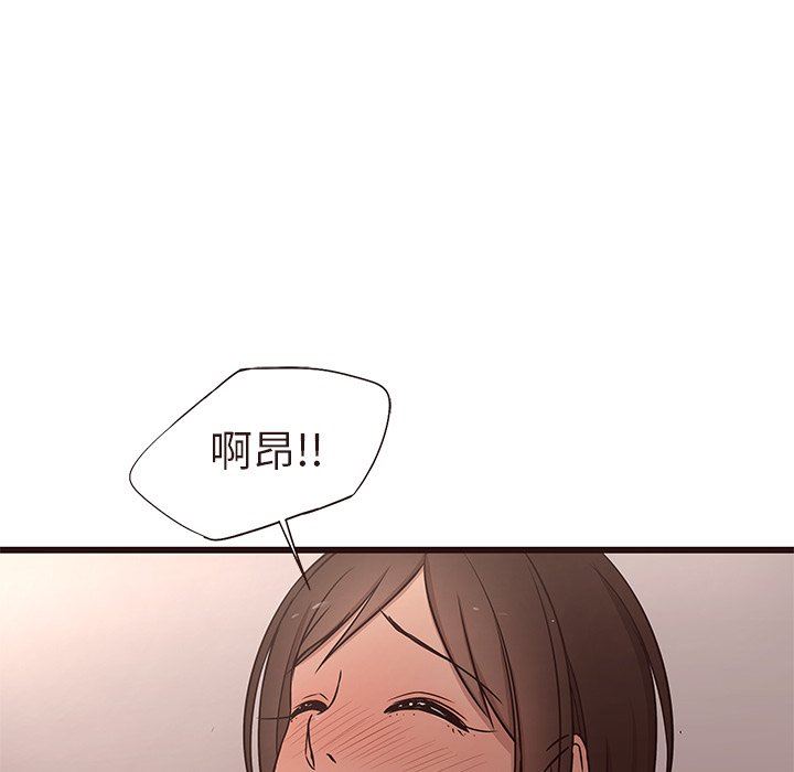 韩国污漫画 笨蛋哥哥 第14话 105