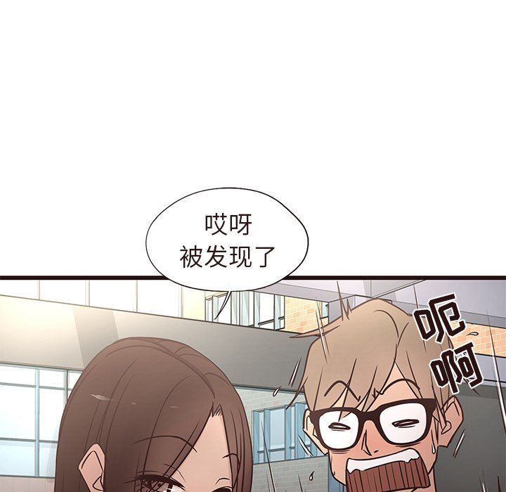 韩国污漫画 笨蛋哥哥 第14话 10