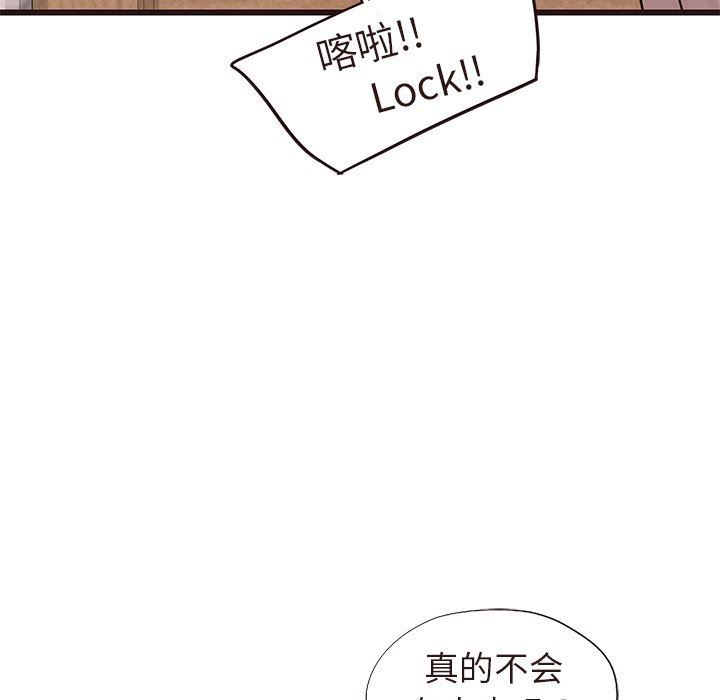 韩国污漫画 笨蛋哥哥 第15话 118