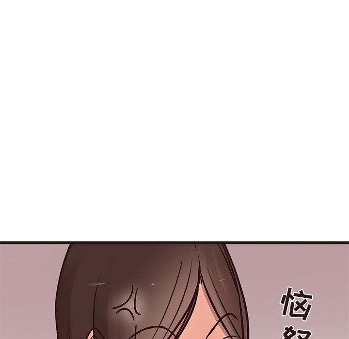 韩国污漫画 笨蛋哥哥 第16话 54