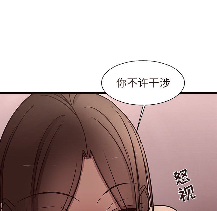 韩国污漫画 笨蛋哥哥 第17话 47