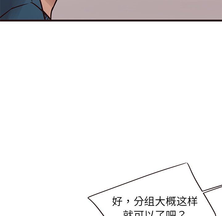 韩国污漫画 笨蛋哥哥 第18话 103