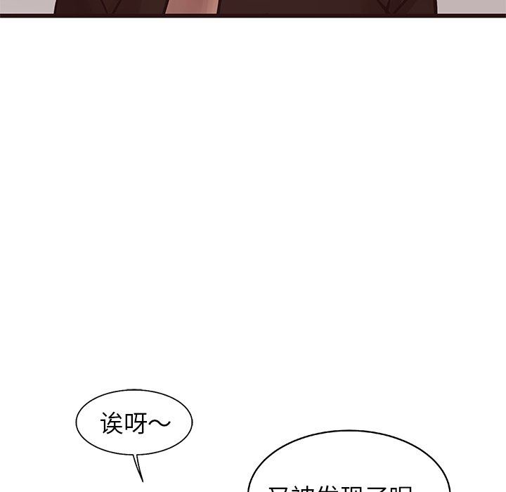 韩国污漫画 笨蛋哥哥 第18话 13