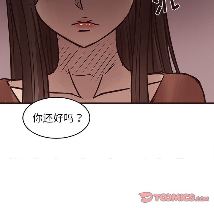 韩国污漫画 笨蛋哥哥 第19话 68