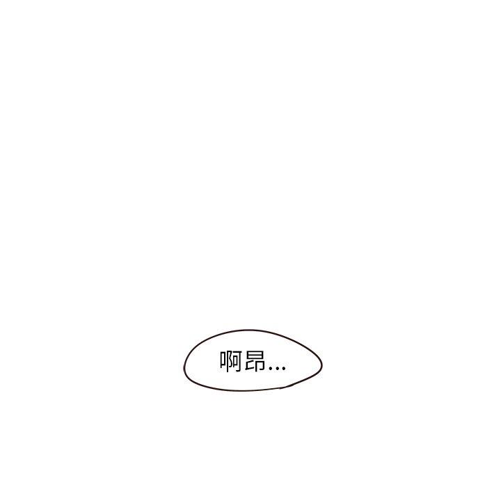 韩国污漫画 笨蛋哥哥 第19话 89