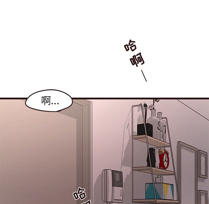 韩国污漫画 笨蛋哥哥 第19话 90