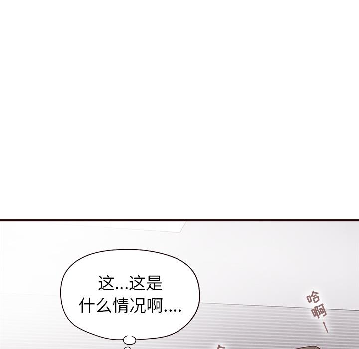 韩国污漫画 笨蛋哥哥 第2话 55