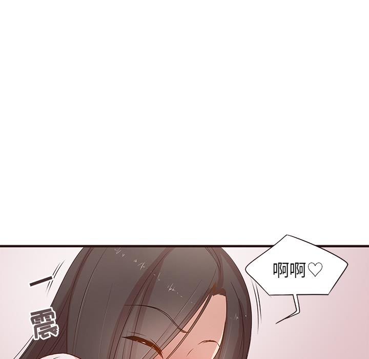 韩国污漫画 笨蛋哥哥 第2话 101