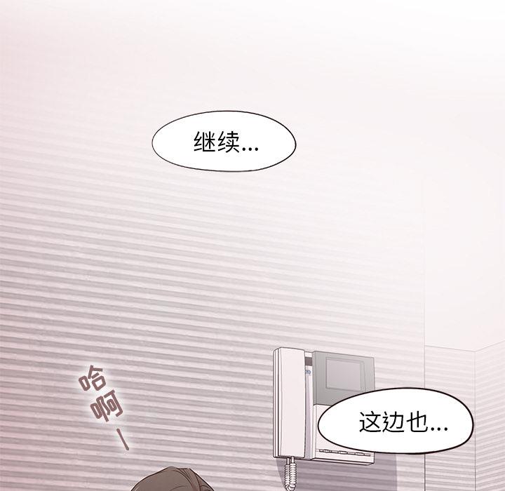 韩国污漫画 笨蛋哥哥 第2话 104