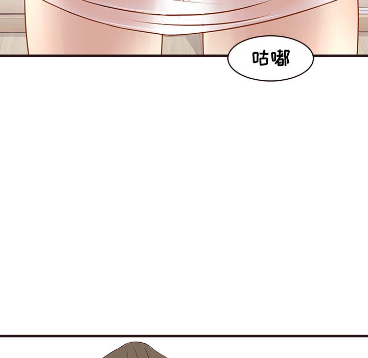 韩国污漫画 笨蛋哥哥 第2话 24