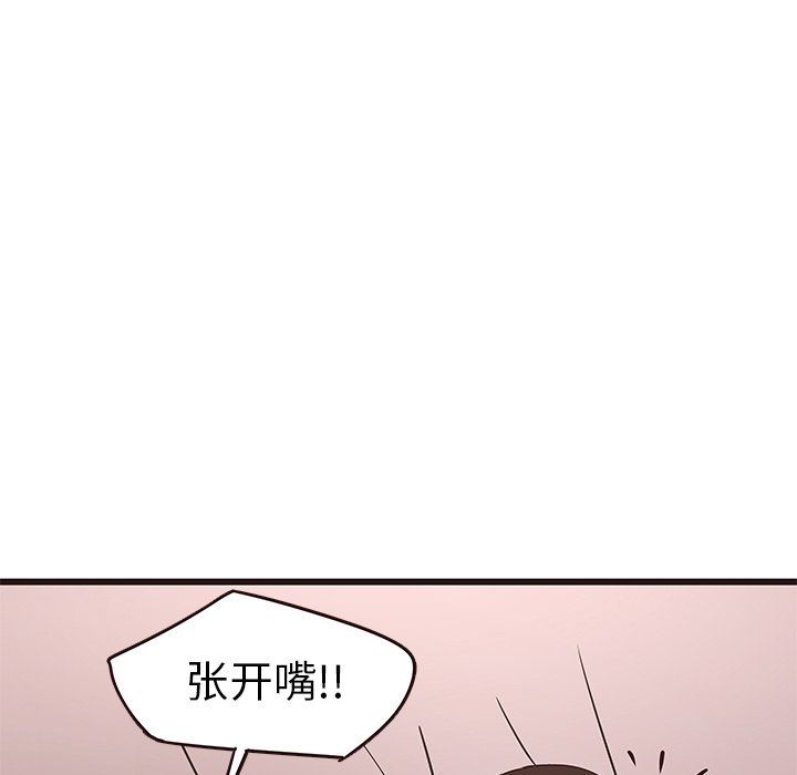 韩国污漫画 笨蛋哥哥 第21话 55