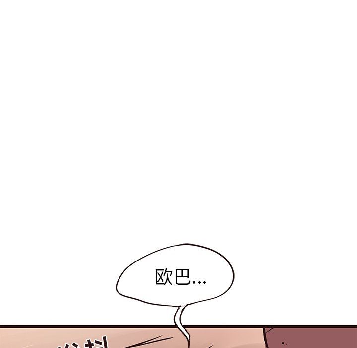 韩国污漫画 笨蛋哥哥 第21话 8