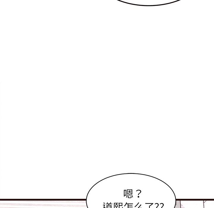 韩国污漫画 笨蛋哥哥 第22话 58