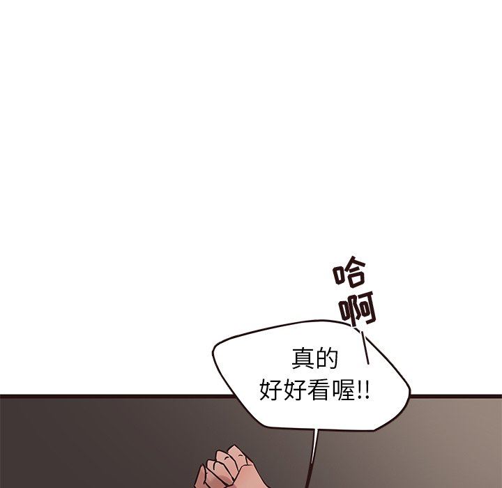 韩国污漫画 笨蛋哥哥 第26话 74