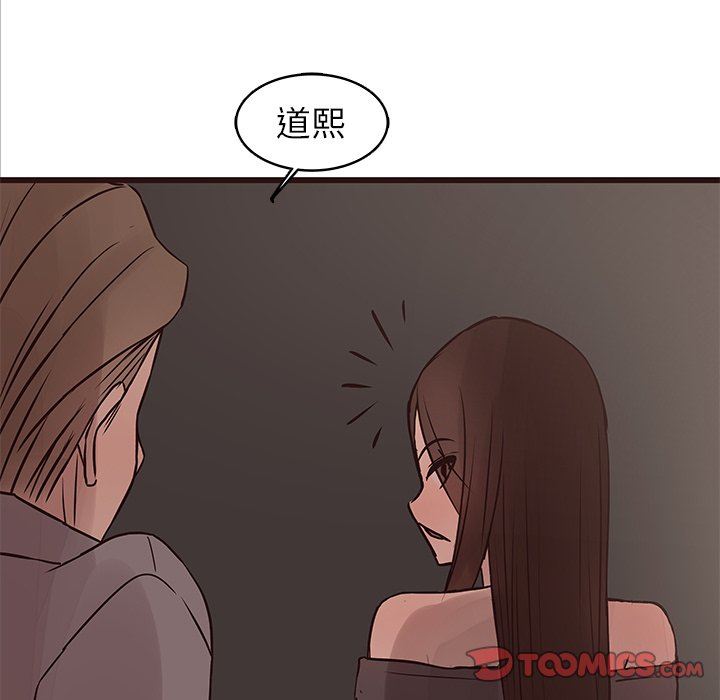 韩国污漫画 笨蛋哥哥 第26话 87