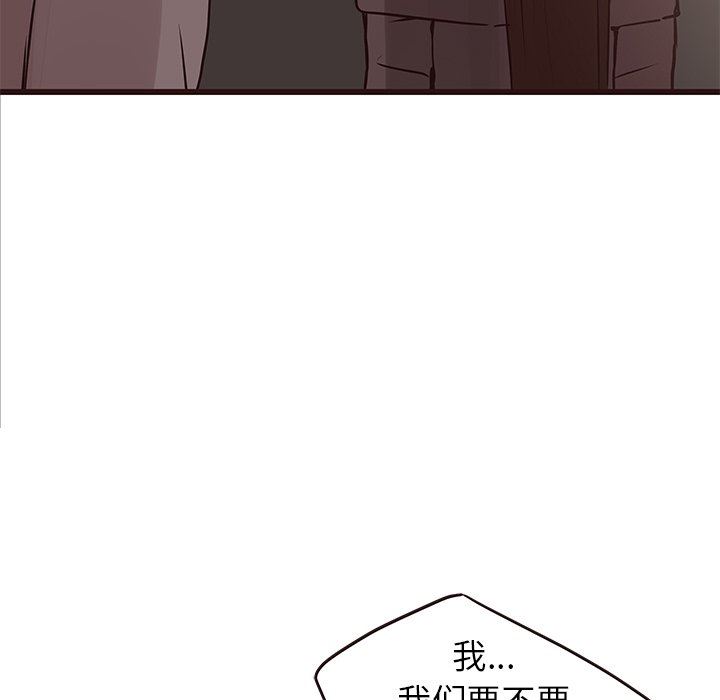 韩国污漫画 笨蛋哥哥 第26话 88