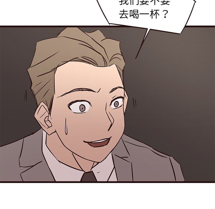 韩国污漫画 笨蛋哥哥 第26话 89