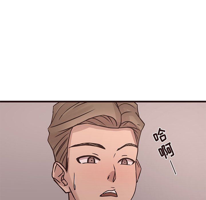 韩国污漫画 笨蛋哥哥 第26话 102