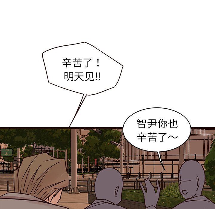 韩国污漫画 笨蛋哥哥 第28话 55