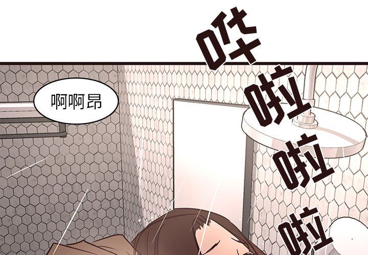 韩国污漫画 笨蛋哥哥 第29话 2